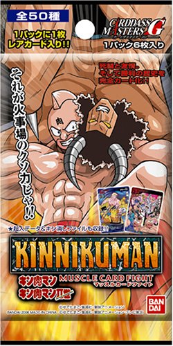 Amazon.co.jp: カードダスマスターズG キン肉マン マッスルカード