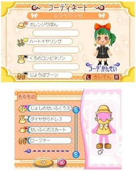 とんがりボウシと魔法の町 スペシャルパック : Amazon.fr: Jeux vidéo