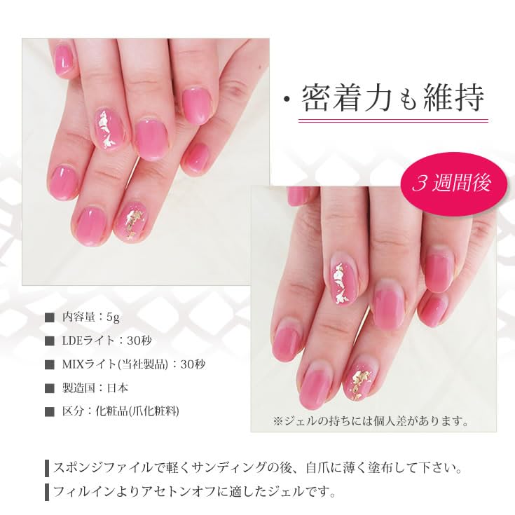 Amazon.co.jp：nfa スネークベース ジェル ライト 15g：ビューティー