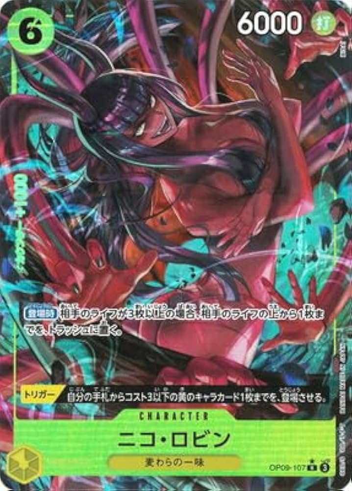 Amazon.co.jp: 【パラレル】OP09-107 ニコ・ロビン R : おもちゃ