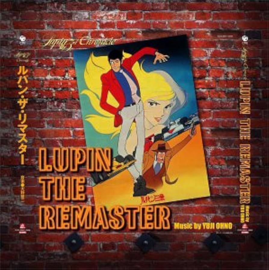 Amazon.co.jp: ルパン三世 クロニクル BOX LUPIN THE REMASTER
