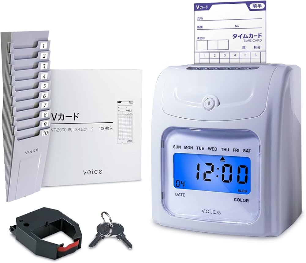 Amazon.co.jp: VOICE(ヴォイス) タイムレコーダー【自動集計機能付き