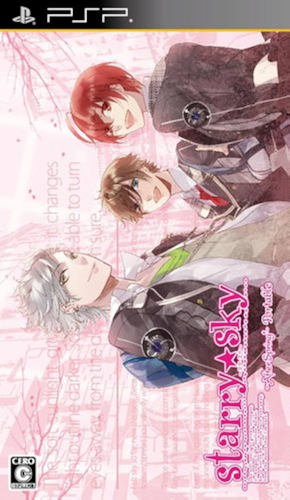 Amazon.com: Starry * Sky: After Spring Portable [Regular Edition