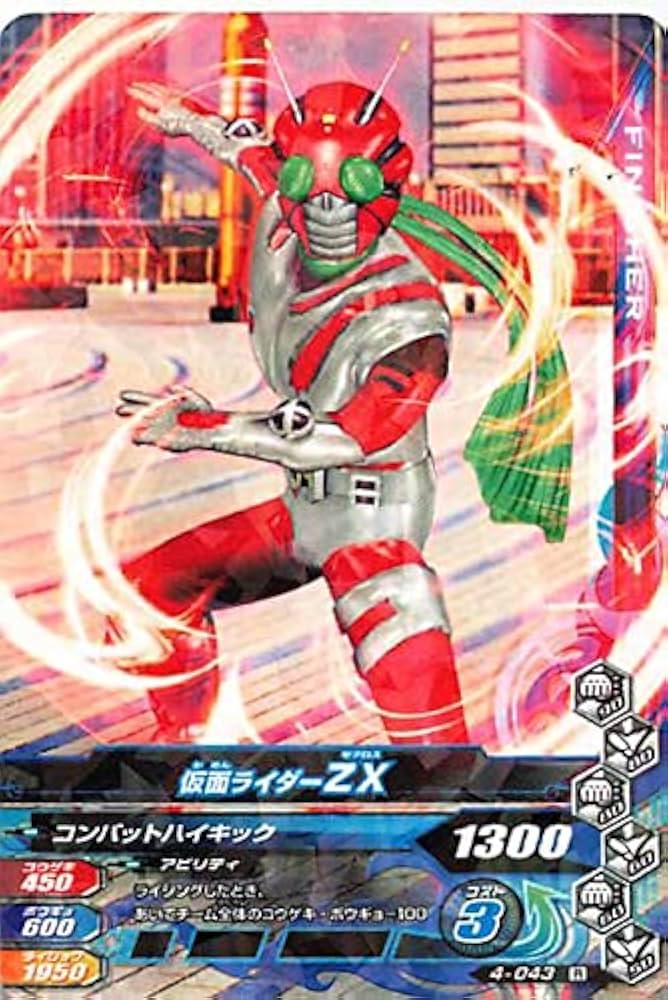Amazon.co.jp: Kamen Rider Battle Gunbaride R Kamen Rider ZX 4-043