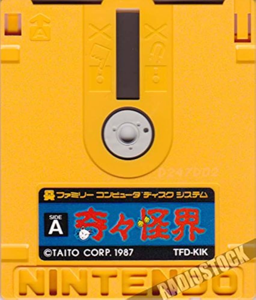 Amazon | 奇々怪界～怒濤編～【ファミリーコンピュータディスク