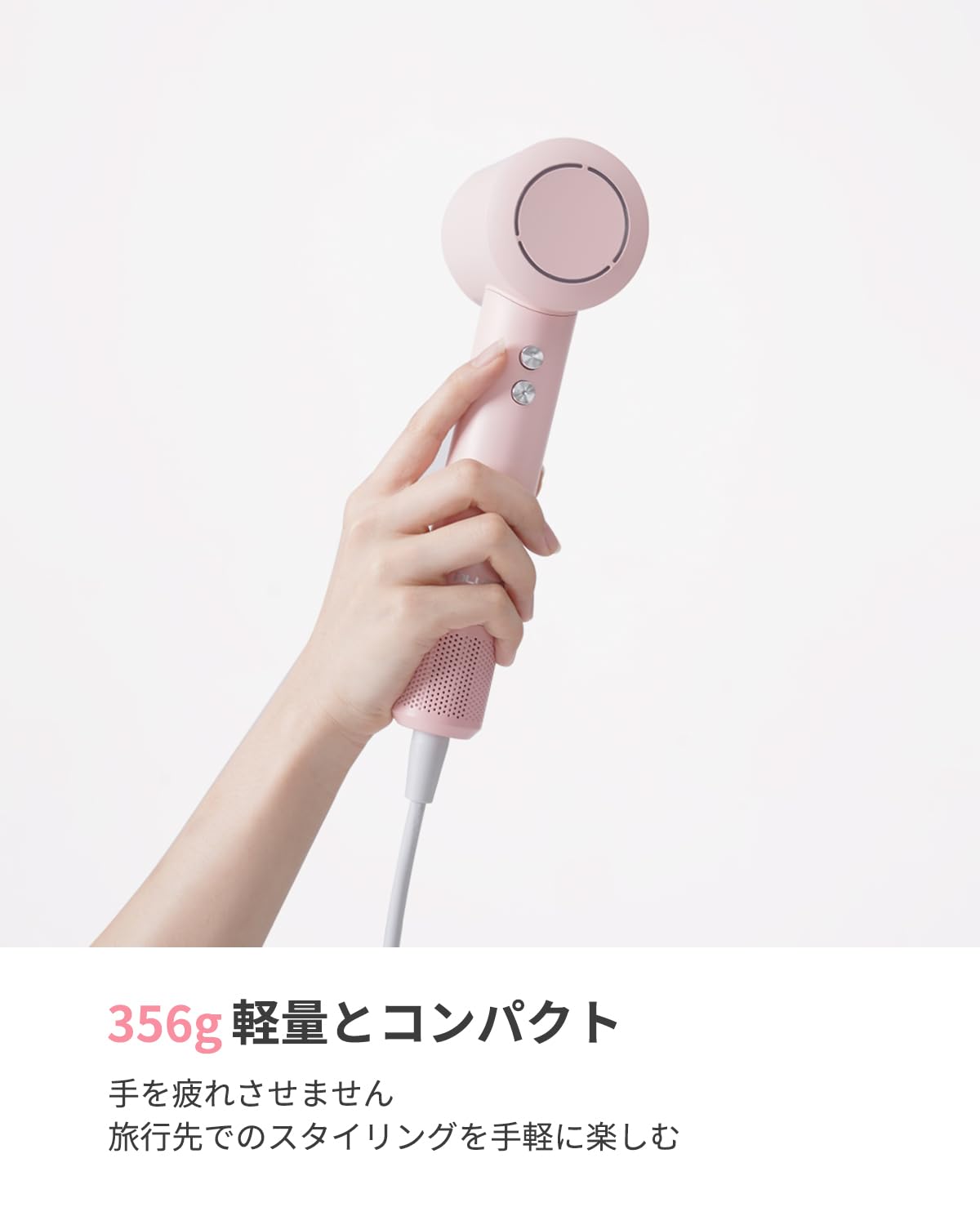 Amazon | 【3倍速乾力】PLUZZ大風量ドライヤー セット 軽量·美髪ヘア