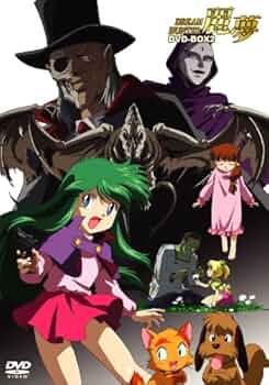 Amazon.co.jp: ドリームハンター麗夢 DVD-BOX 2 : 松井菜桜子, 深雪