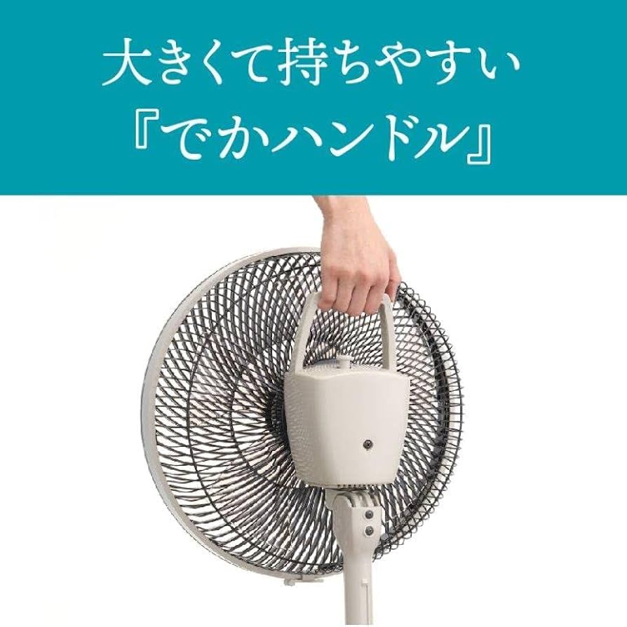 Amazon | 三菱電機 リビング扇風機 静音 風量3段階 AC扇 スマート収納