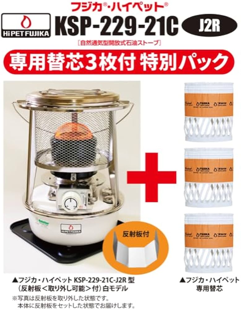 Amazon | 【株式会社フジカ公式】 本体＋交換用芯3枚つき 石油ストーブ
