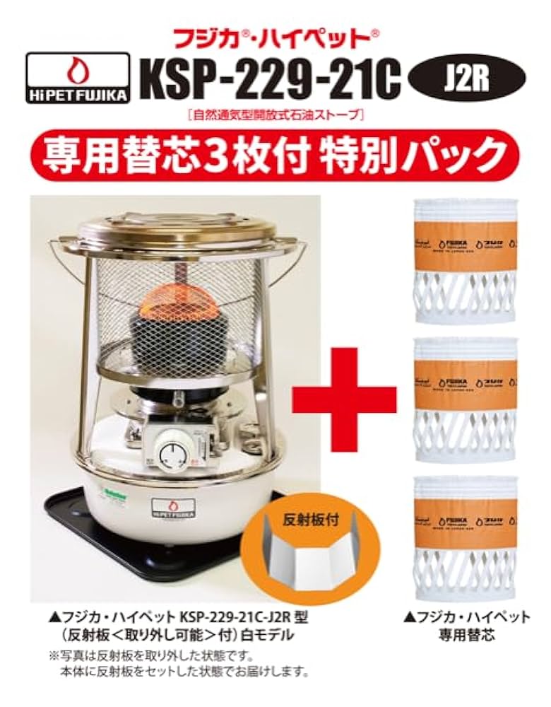 FUJIKA Hi PET フジカハイペット KSP 229 22C J2 【公式通販】