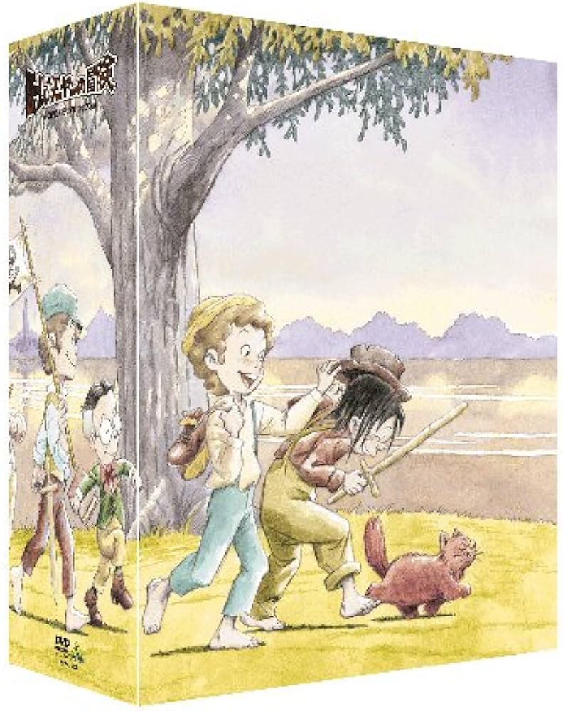 Amazon.co.jp: トム・ソーヤーの冒険 DVDメモリアルボックス : 野沢