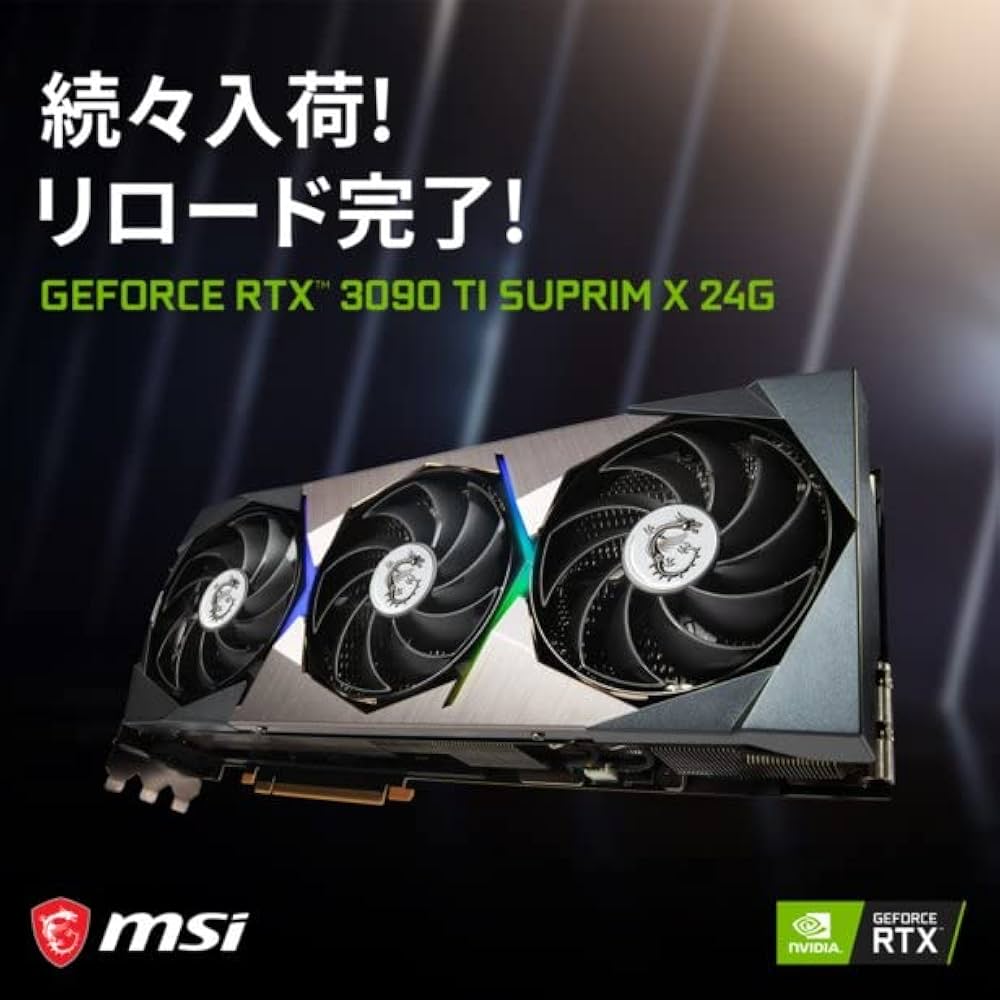 Amazon | MSI GeForce RTX 3090 Ti SUPRIM X 24G グラフィックスボード