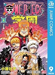Amazon.co.jp: ONE PIECE学園 4 (ジャンプコミックスDIGITAL) 電子書籍