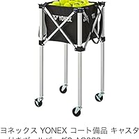 Amazon | [YONEX] バッグ キャスター付ボールバッグ2 AC383 ブラック