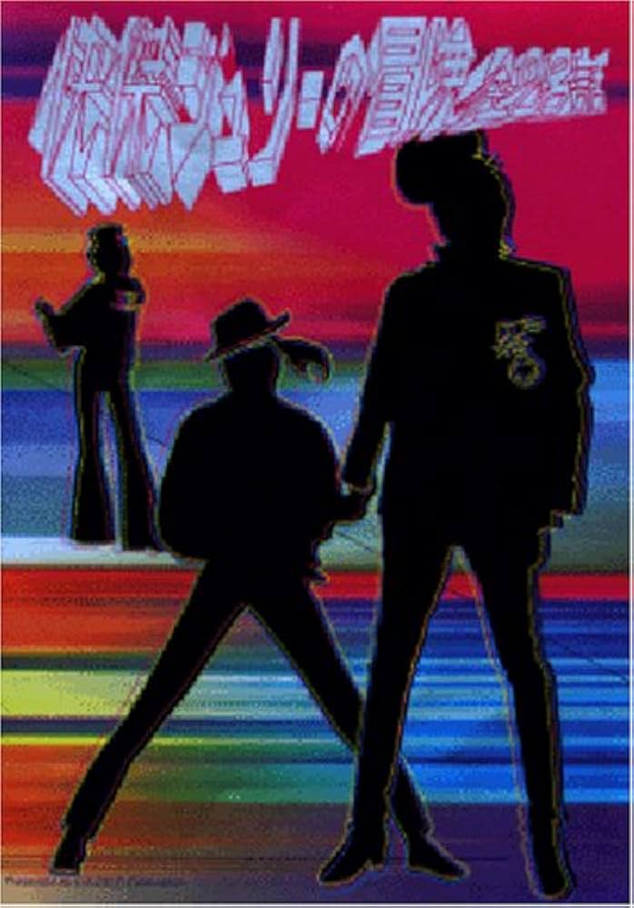 Amazon.co.jp: 快傑ジュリーの冒険 [DVD]: DVD