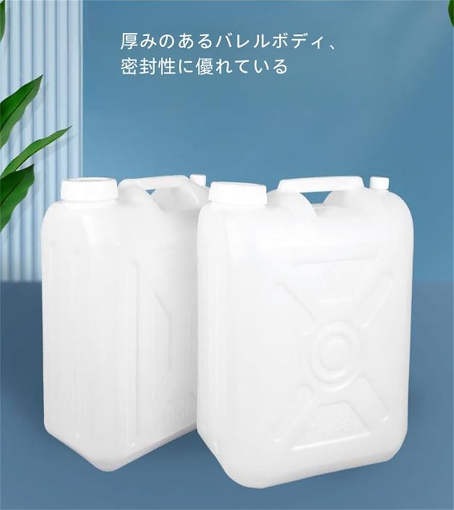 Amazon.co.jp: xixining 水タンク ウォータータンク ポリタンク 水