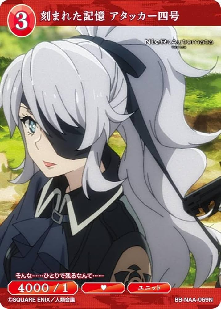 Amazon.co.jp: ビルディバイドTCG ブライト BB-NAA-069N 刻まれた記憶