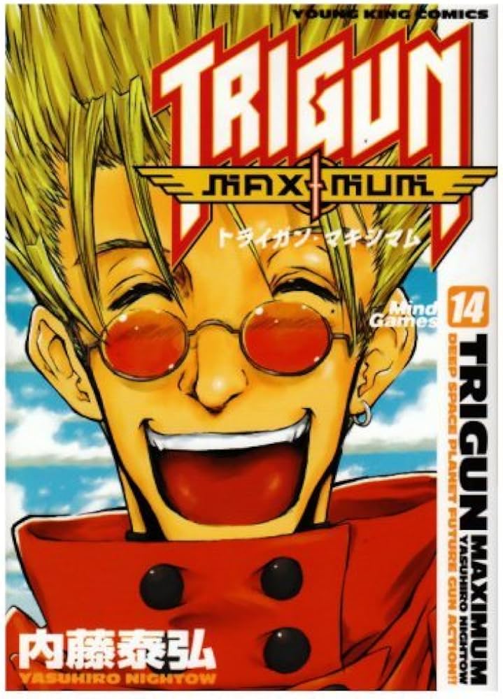 トライガン 全2巻 ＋ トライガンマキシマム全14巻 合計16冊セット