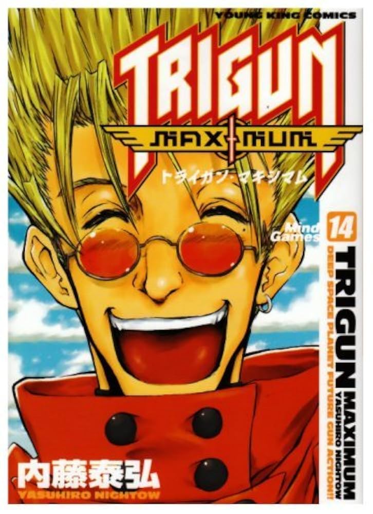 トライガン TRIGUN 全7巻セット BOX付 【公式通販】