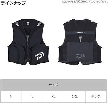 Amazon | [DAIWA] フィッシングベスト DV－2124 ブラック