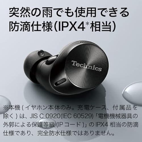 Technics(テクニクス) EAH-AZ60M2 カナル型 レビュー・スペック 【完全