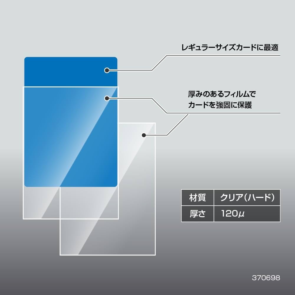 Amazon | アクラス トレカスリーブ ジャストサイズハード 【レギュラー