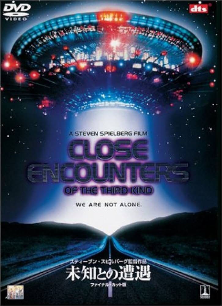 Amazon.co.jp: 未知との遭遇【ファイナル・カット版】 [DVD