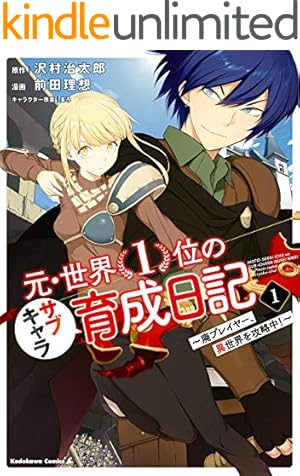 Amazon.co.jp: 86―エイティシックス― ―ラン・スルー・ザ・バトル