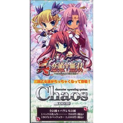 Amazon.com: Chaos TCG Extra Pack OS: Shin Koihime Muso Vol.1