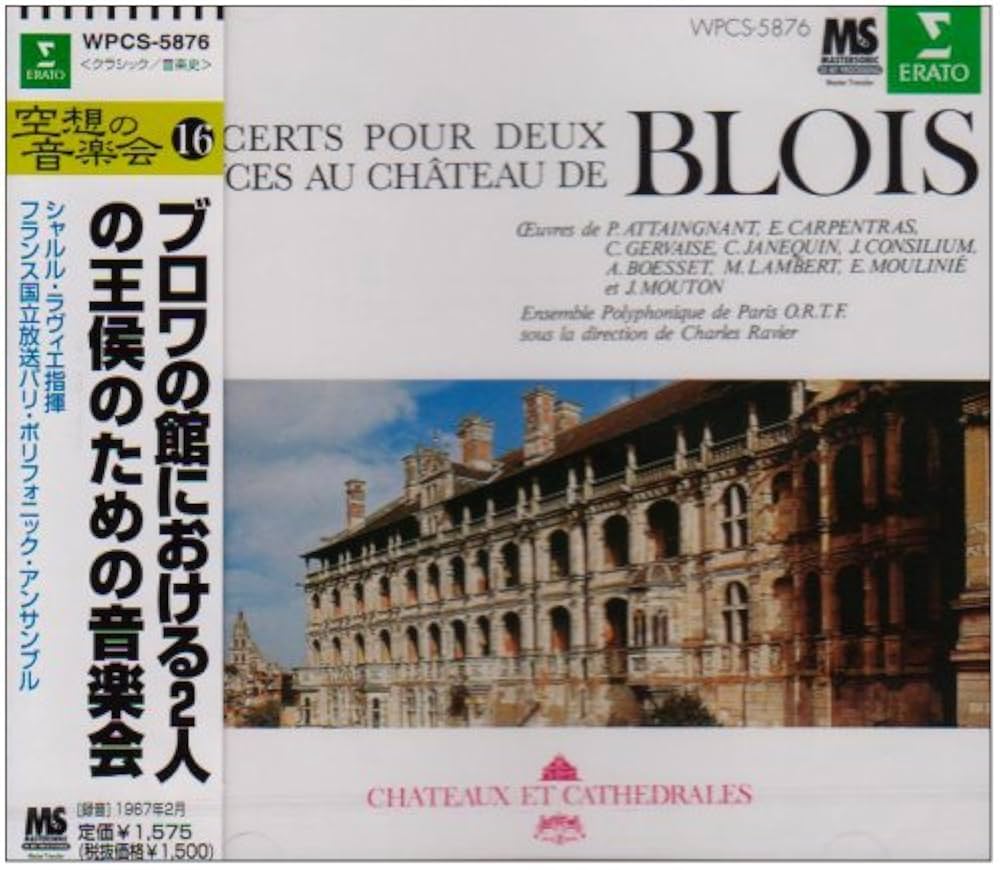 Amazon.co.jp: 空想の音楽会(16): Music