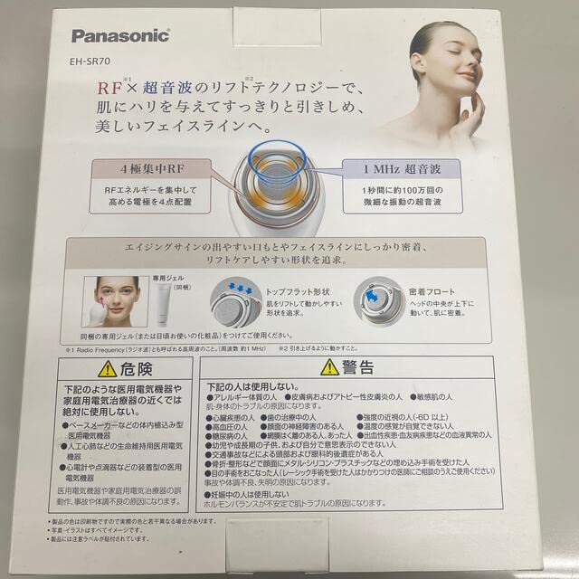 Amazon.co.jp: Panasonic RF美容器 ピンク調 EH-SR70-P : おもちゃ
