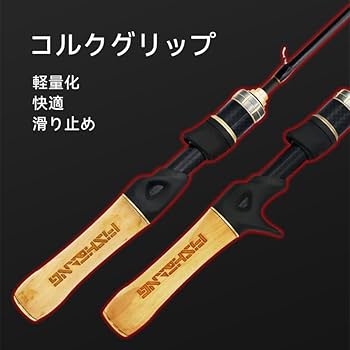 Amazon | ritutou バスロッド 釣り竿 ルアーロッド カーボン コルク