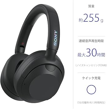 Amazon.co.jp: ソニー(SONY) ワイヤレスノイズキャンセリングステレオ