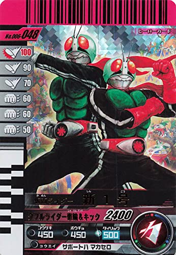 Amazon.co.jp: 仮面ライダーバトル ガンバライド 仮面ライダー新1号