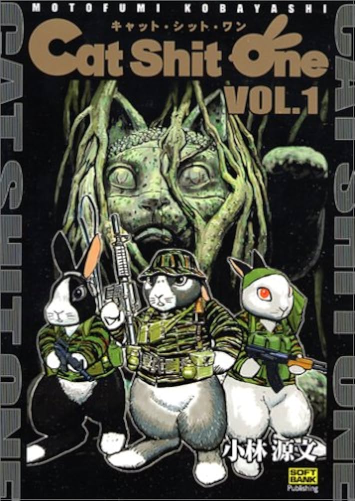 Amazon.co.jp: Cat Shit One VOL.1 キャット・シット・ワン 1巻 : 小林
