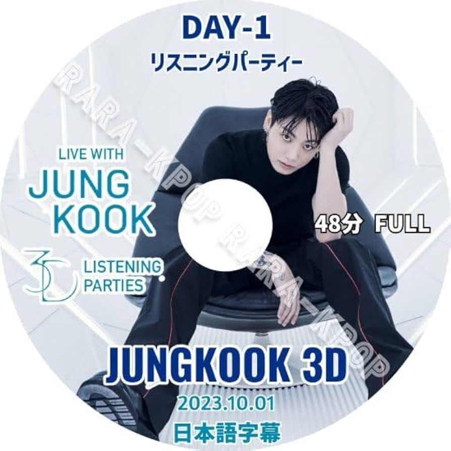 Amazon.co.jp: バンタン DVD 2023 最新 グク 3D リスニングパーティー