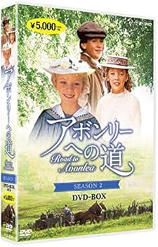 Amazon.co.jp: アボンリーへの道 DVD全7巻セット【NHKスクエア限定商品