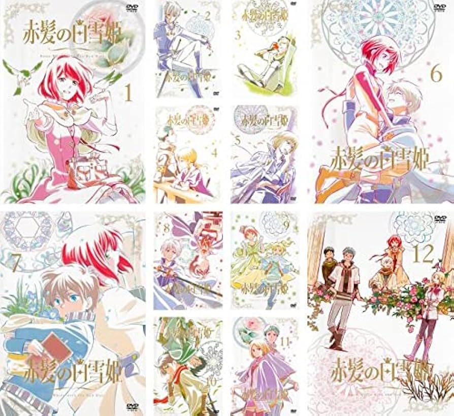 Amazon.co.jp: 赤髪の白雪姫 [レンタル落ち] 全12巻セット [マーケット