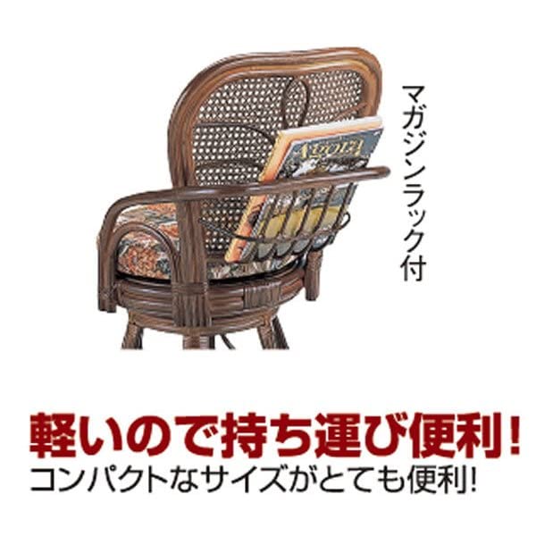 ラタン アジアンテイスト 籐回転座椅子 ＆オットマン スツール 椅子