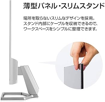 Amazon.co.jp: HP モニター 23.8インチ ディスプレイ フルHD 非光沢IPS