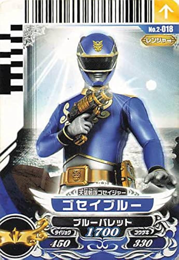 Amazon.co.jp: スーパー戦隊バトル ダイスオー 天装戦隊ゴセイジャー