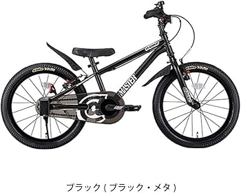 Amazon.co.jp: Dバイク D-Bike D-Bike Master+ 18 ディーバイク