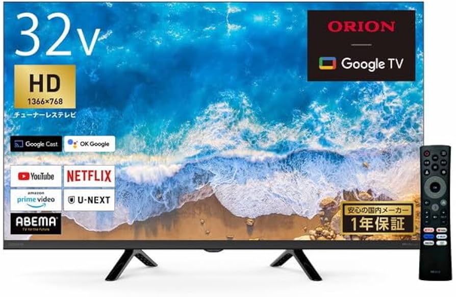 Amazon | ORION GL321HC SMART TV-Tunerless-GL [32型 チューナーレス