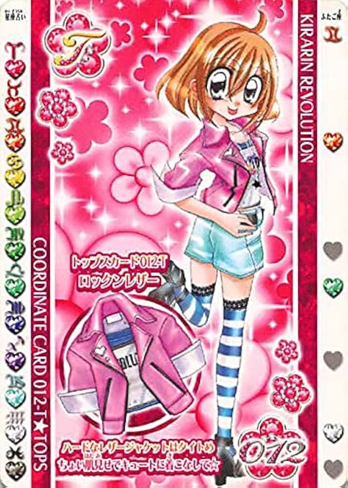 Amazon.co.jp: きらりんレボリューション きらりんミルフィーカード