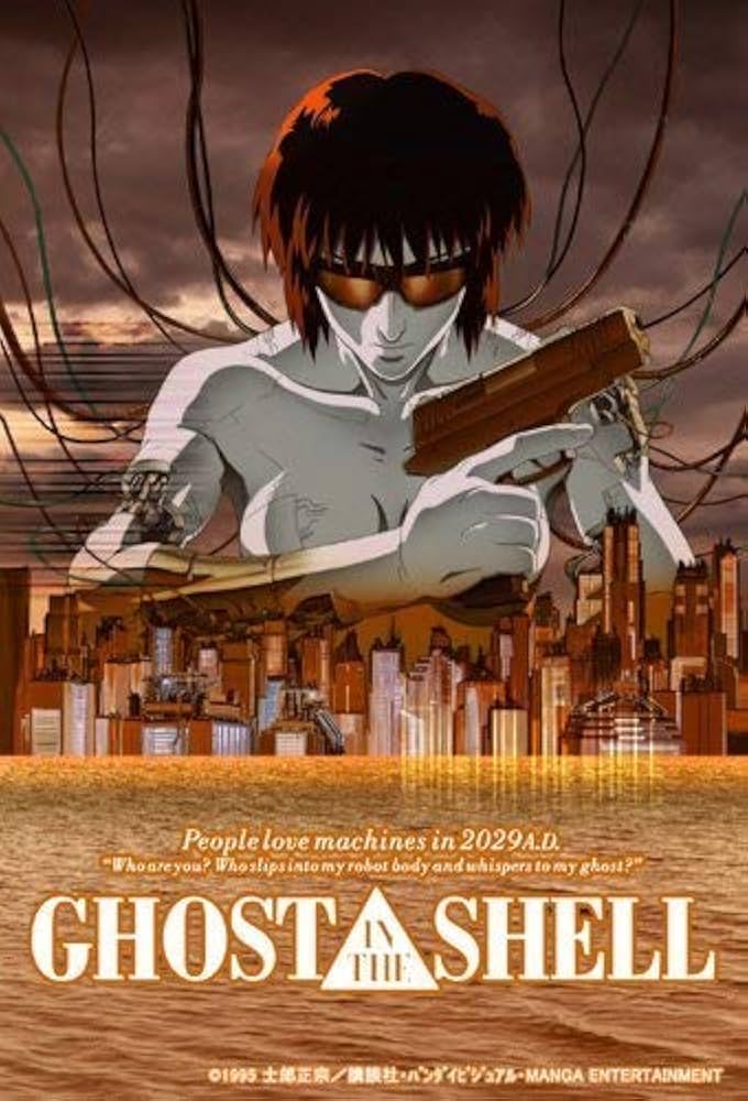 Amazon.co.jp: GHOST IN THE SHELL~攻殻機動隊~ [レンタル落ち] : 田中