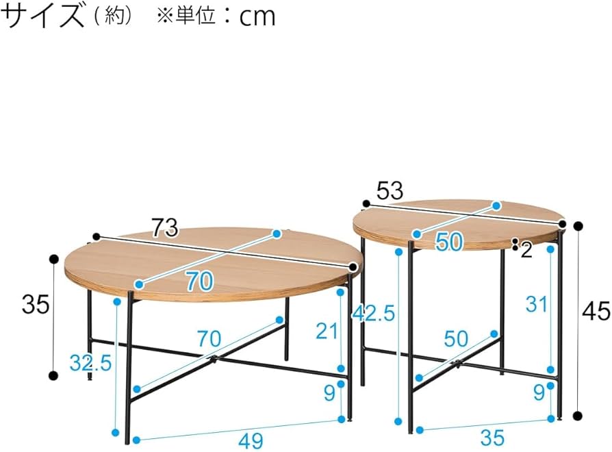 Amazon.co.jp: ニトリ 円形 テーブル セット ヴェルカー7050 ライト