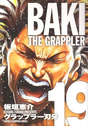 Amazon.co.jp: グラップラ-刃牙完全版: BAKI THE GRAPPLER (24) (少年