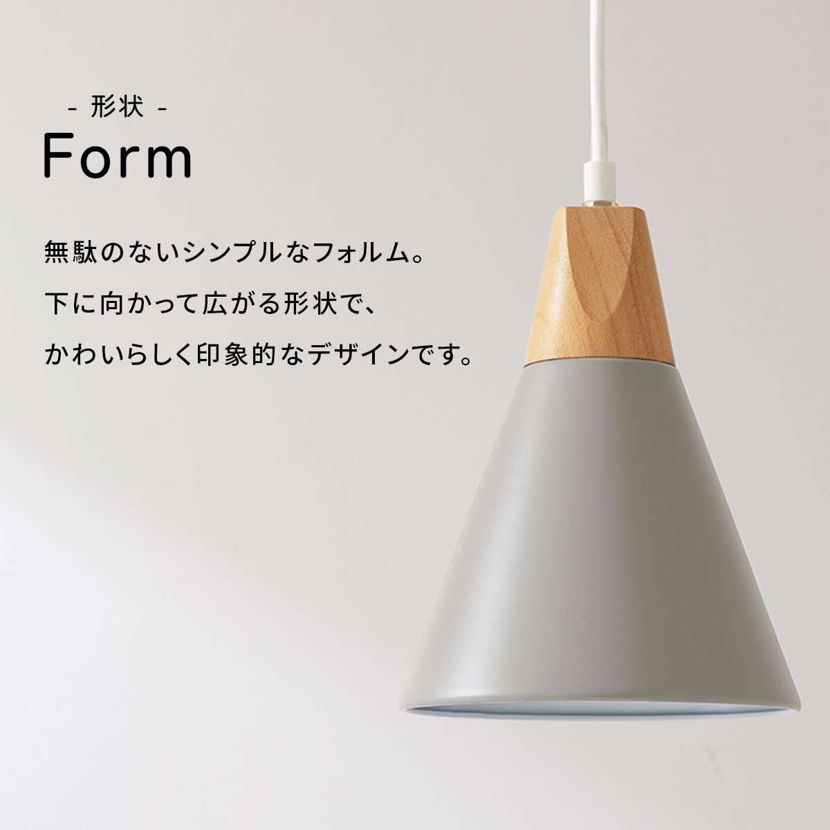 Amazon.co.jp : ぼん家具 ペンダントライト 北欧 天井照明 LED電球専用