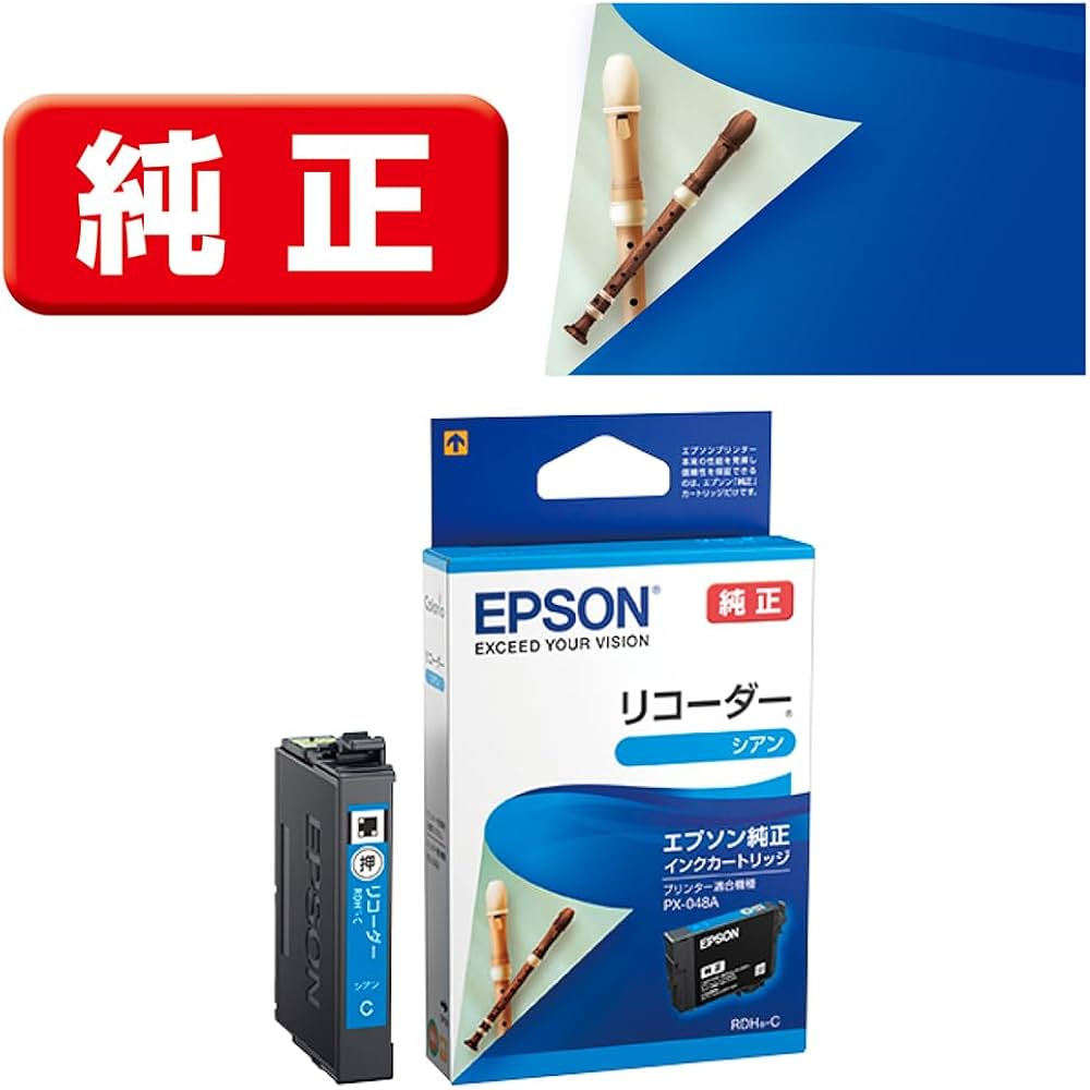 Amazon.co.jp: エプソン 純正 インクカートリッジ リコーダー RDH-C