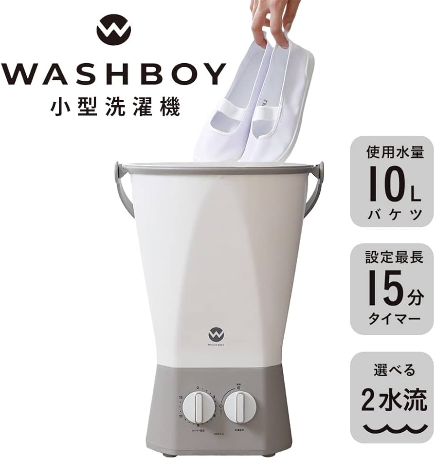 Amazon.co.jp: シービージャパン 小型 バケツ 洗濯機 [抗菌仕様